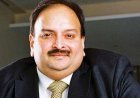 PNB को ₹13,500 करोड़ की चपत लगाने वाला मेहुल चोकसी गिरफ्तार, ₹2500 करोड़ की संपत्ति की जा चुकी है जब्त