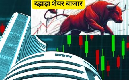 Sensex 1600 अंक उछला, आखिर शेयर मार्केट में रातों-रात ऐसा क्या हुआ? जानें यू-टर्न मारने की वजह