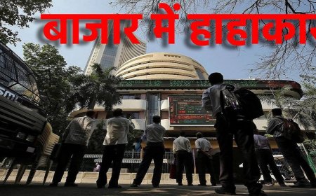 क्या आज शेयर बाजार में फिर मचेगा कोहराम? अमेरिकी मार्केट में बड़ी गिरावट का दिख सकता है असर, जानें क्या करें