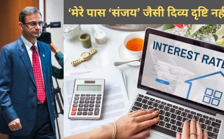 RBI गवर्नर ने ऐसा क्यों कहा- 'मैं संजय तो हूं, लेकिन महाभारत वाला संजय नहीं...'