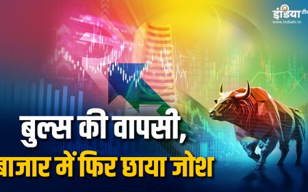 स्टॉक मार्केट में लौटी तूफानी तेजी, आखिर लंबी छुट्टी के बीच में ऐसा क्या हुआ? जानें वो सबकुछ जो आपको जानना चाहिए