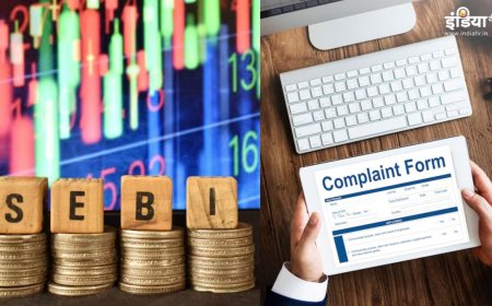 SEBI ने मार्च में 4,000 से ज्यादा शिकायतों का किया निपटारा, इस प्लेटफॉर्म ने किया काम आसान