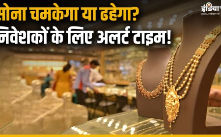 क्या 2013 का इतिहास दोहराएगा Gold? ₹97,000 से फिसलकर फिर ₹55,000 पर आ सकता है भाव, एक्सपर्ट्स ने बताई वजह